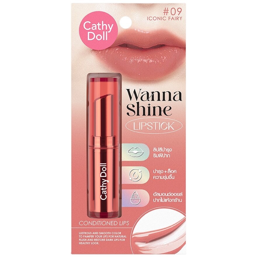 Cathy Doll Wanna Shine Lipstick 3g. 09 Iconic Fairy