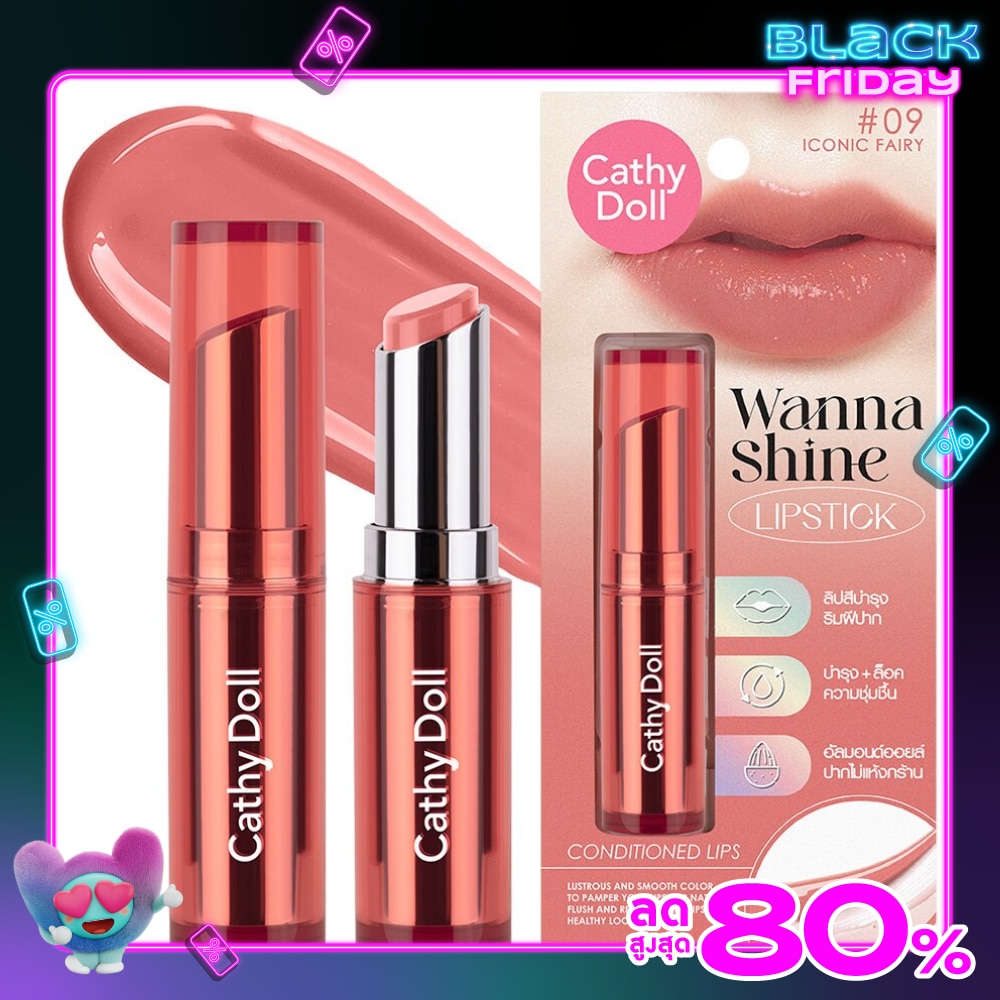 Cathy Doll Wanna Shine Lipstick 3g. 09 Iconic Fairy