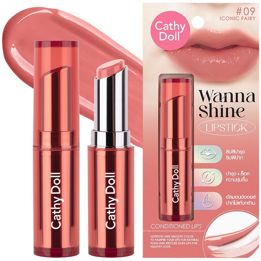 Cathy Doll Wanna Shine Lipstick 3g. 09 Iconic Fairy