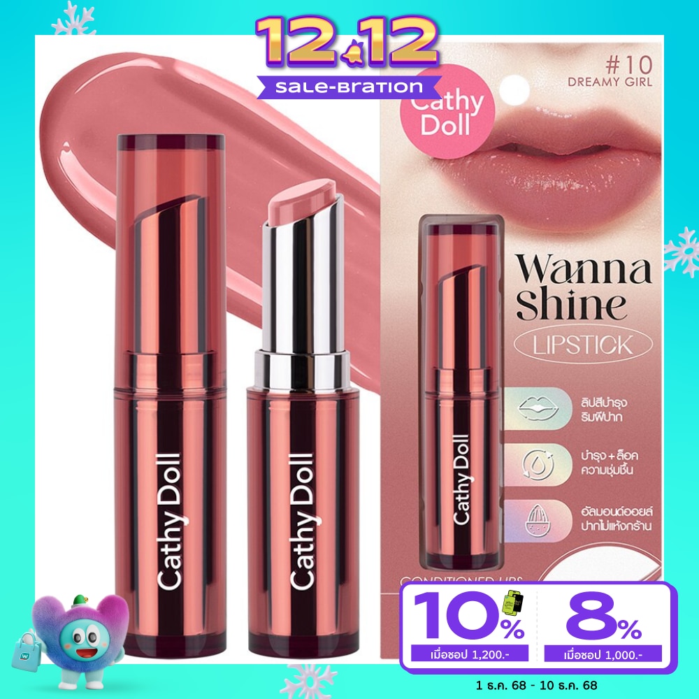 Cathy Doll Cathy Doll Wanna Shine Lip 3g 10