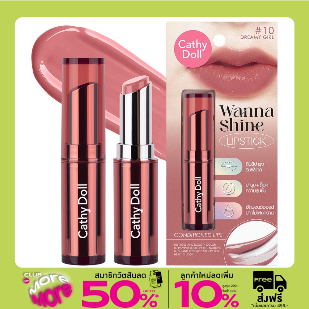 Cathy Doll Cathy Doll Wanna Shine Lip 3g 10