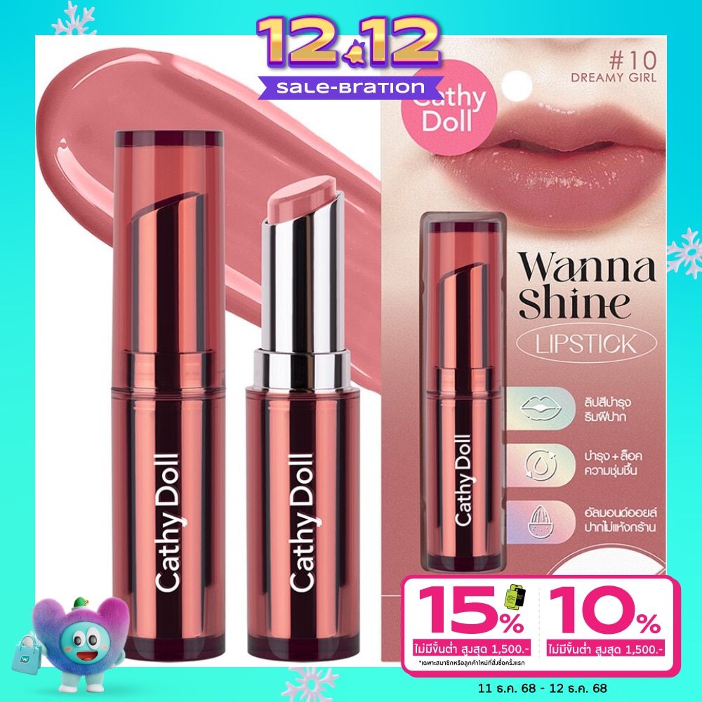 Cathy Doll Cathy Doll Wanna Shine Lip 3g 10