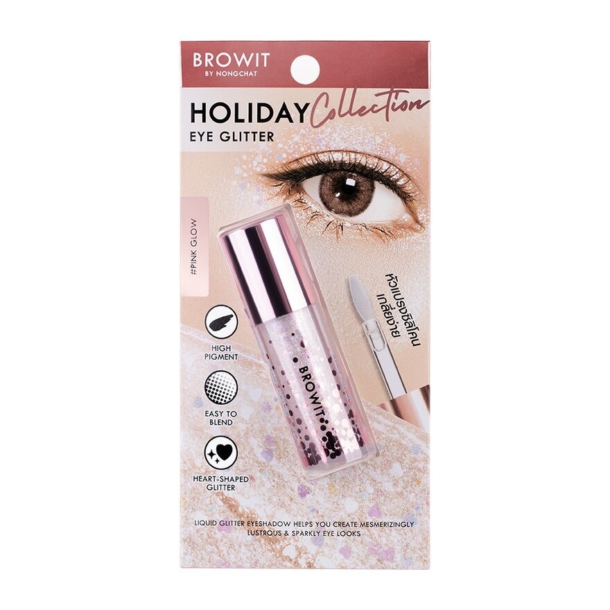 Browit Holiday Eye Glitter 3g. Pink Glow