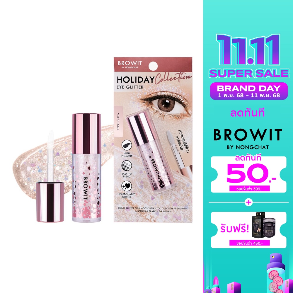 Browit Browit Holiday Eye Glitter 3g PG