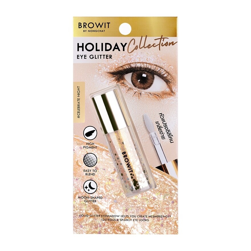 Browit Holiday Eye Glitter 3g. Celebrate Night