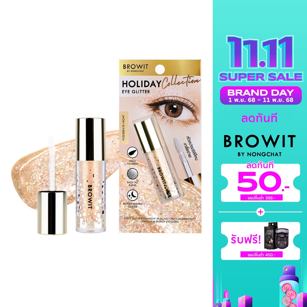 Browit Holiday Eye Glitter 3g. Celebrate Night