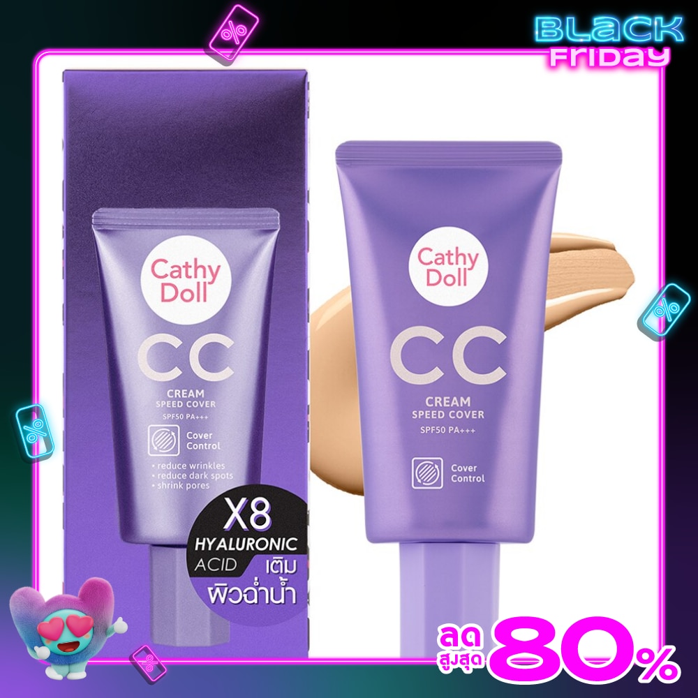Cathy Doll Cathy Doll CC Cream Speed Cover 50ml 02