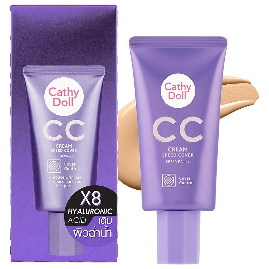 Cathy Doll Cathy Doll CC Cream Speed Cover 50ml 02