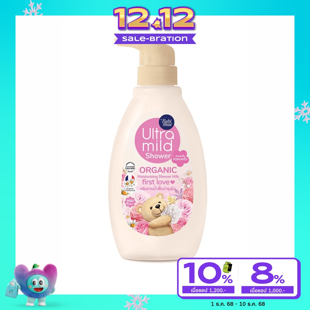 Ultra Mild เบบี้มายด์ อัลตร้ามายด์ ออร์แกนิค ชาวเวอร์ มิลค์ เฟิร์สเลิฟ 380 มล.