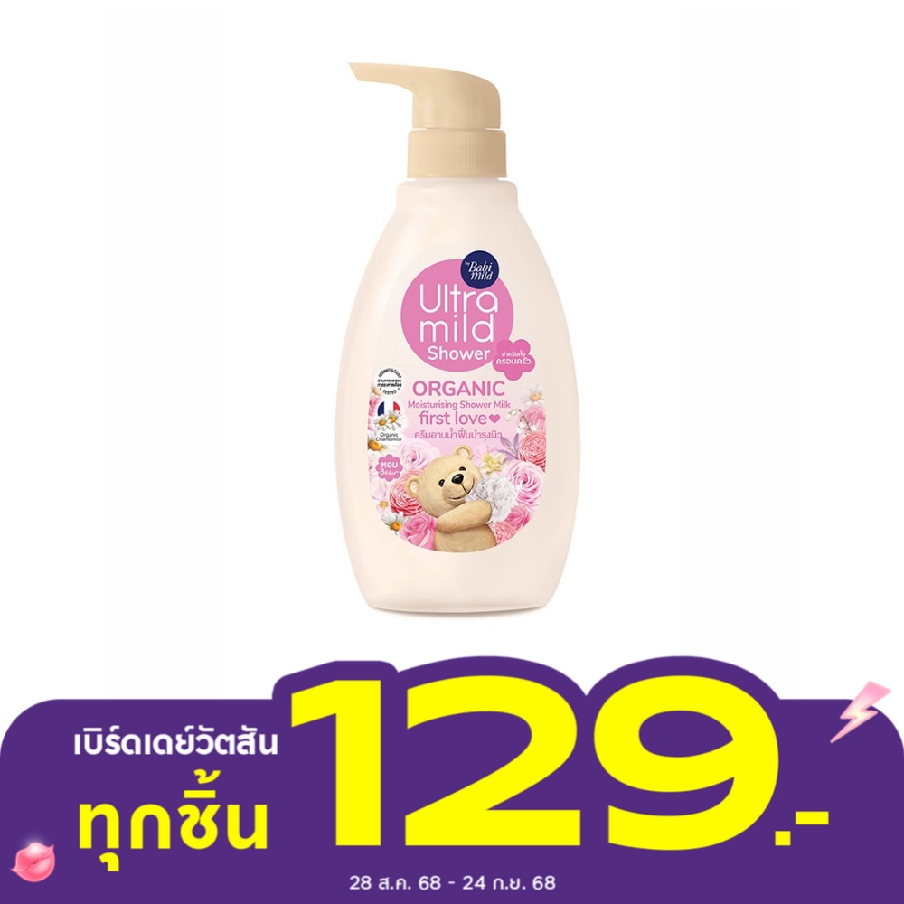 Ultra Mild เบบี้มายด์ อัลตร้ามายด์ ออร์แกนิค ชาวเวอร์ มิลค์ เฟิร์สเลิฟ 380 มล.