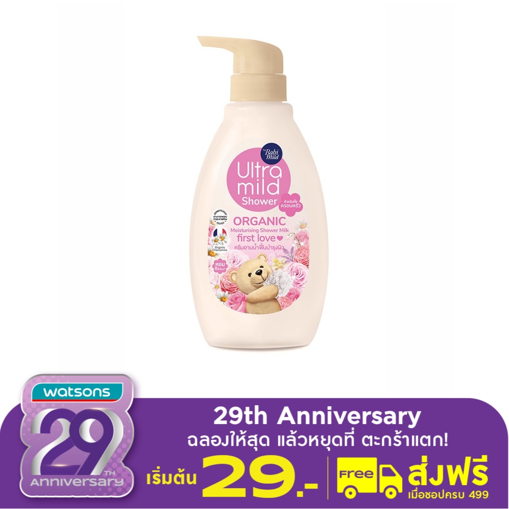 Ultra Mild เบบี้มายด์ อัลตร้ามายด์ ออร์แกนิค ชาวเวอร์ มิลค์ เฟิร์สเลิฟ 380 มล.