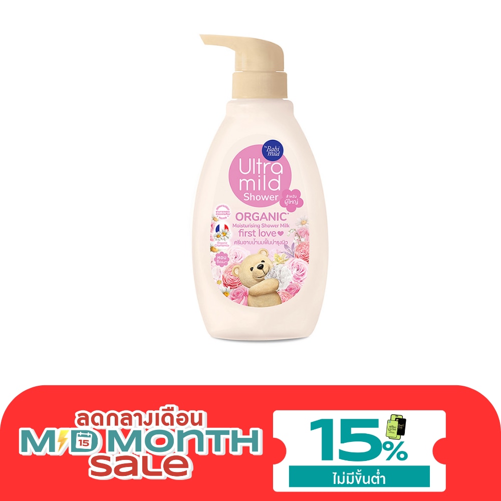 Babi Mild Ultra Mild Organic Shower Milk First Love 380 Ml. image