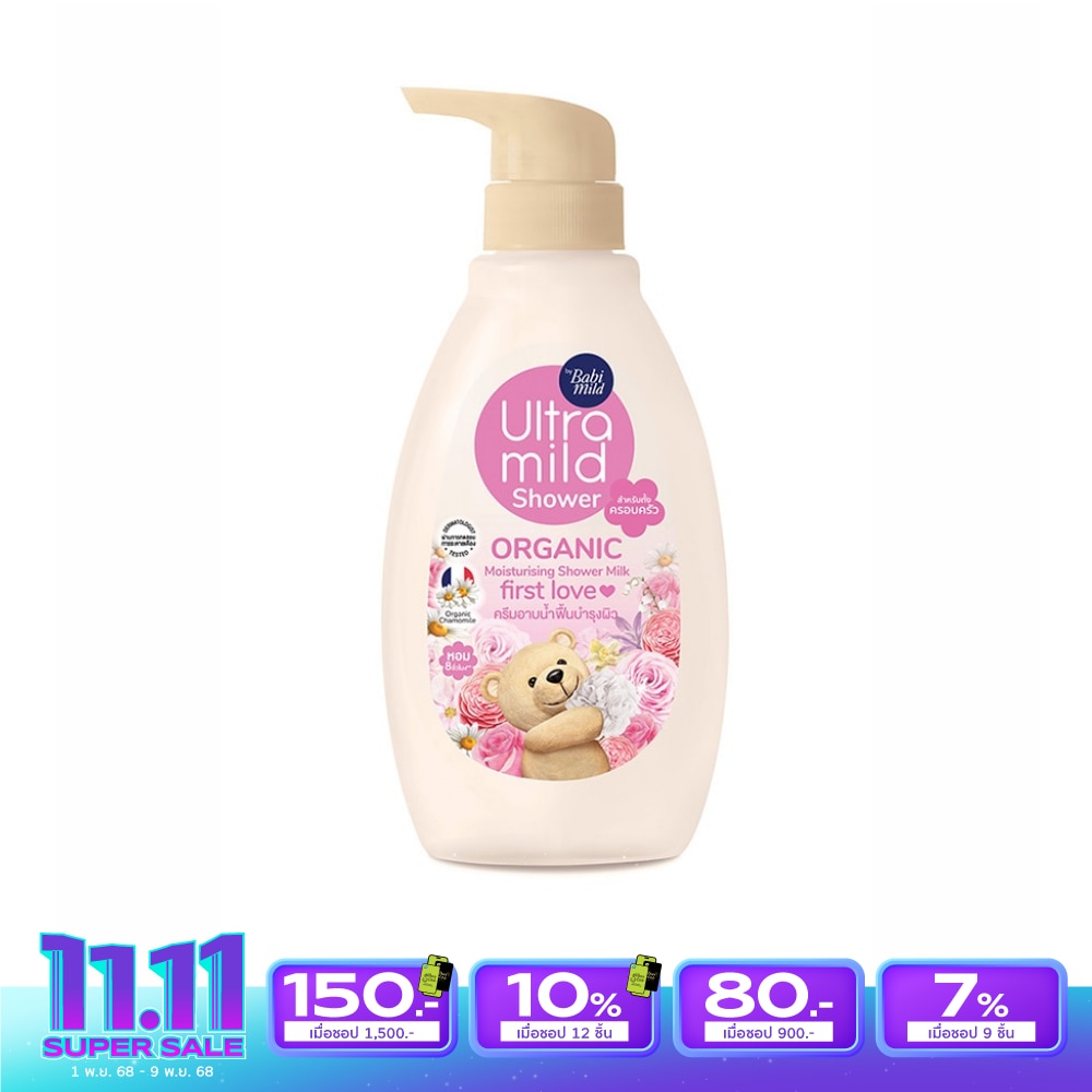 Ultra Mild เบบี้มายด์ อัลตร้ามายด์ ออร์แกนิค ชาวเวอร์ มิลค์ เฟิร์สเลิฟ 380 มล.