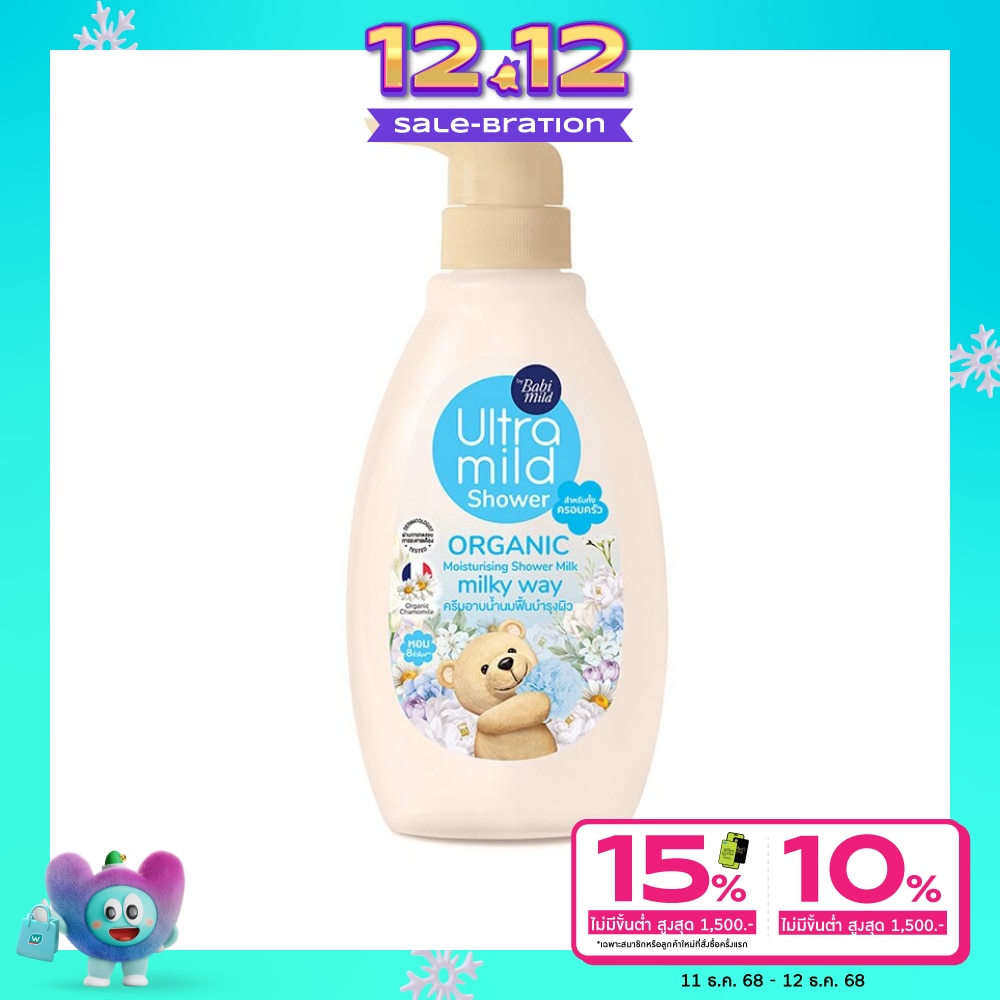 Ultra Mild Babi Mild Ultra Mild Organic Shower Milk Milky Way 380 Ml.