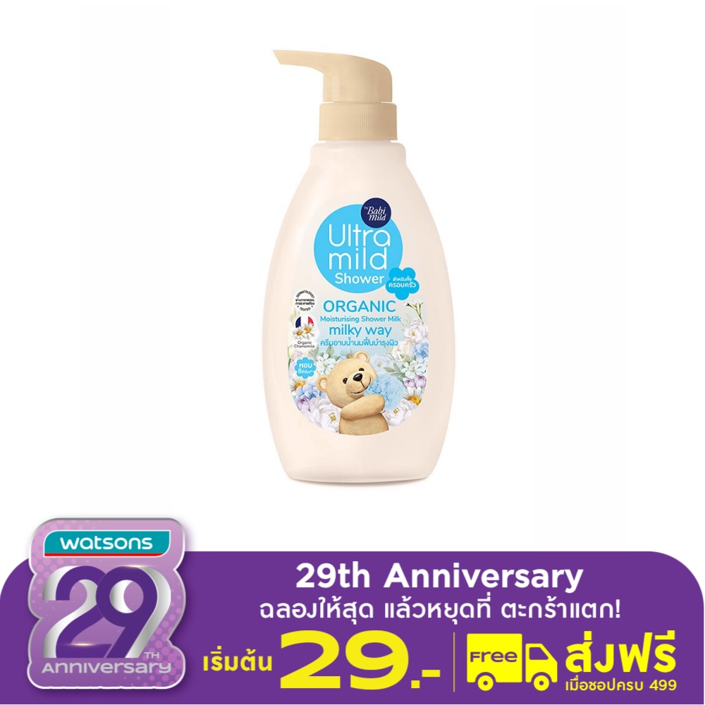 Ultra Mild Babi Mild Ultra Mild Organic Shower Milk Milky Way 380 Ml.