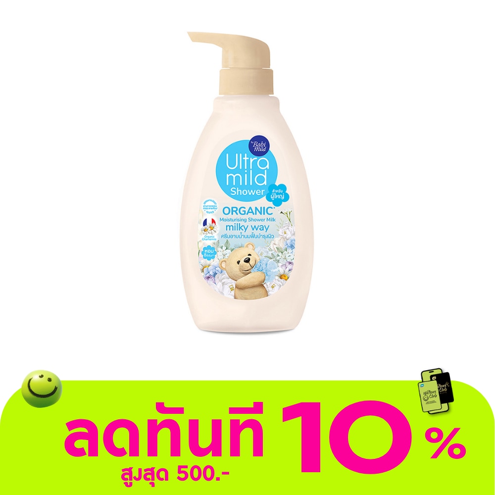 เบบี้มายด์ อัลตร้ามายด์ ออร์แกนิค ชาวเวอร์ มิลค์ มิลค์กี้เวย์ 380 มล. image
