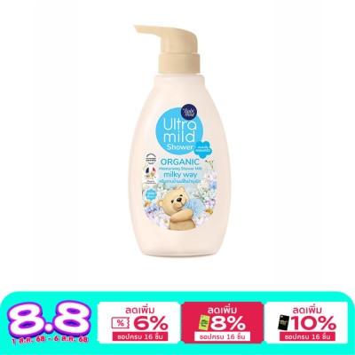 Ultra Mild เบบี้มายด์ อัลตร้ามายด์ ออร์แกนิค ชาวเวอร์ มิลค์ มิลค์กี้เวย์ 380 มล. สบู่เหลวเด็ก