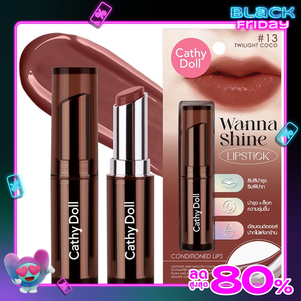 Cathy Doll Wanna Shine Lipstick 3g. 13 Twilight Coco
