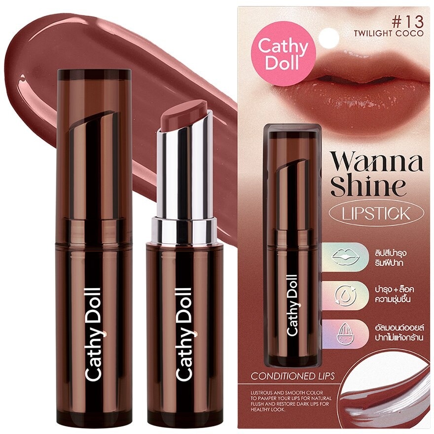 Cathy Doll Wanna Shine Lipstick 3g. 13 Twilight Coco