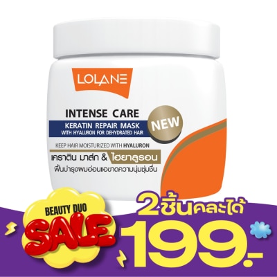 Lolane Lolane Intense Care Keratin Repair Mask Hyaluron For Dehydrated Hair 200 G. บำรุงผมอ่ image