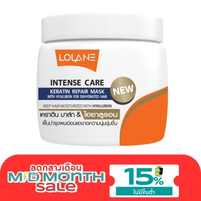 Lolane Lolane Intense Care Keratin Repair Mask Hyaluron For Dehydrated Hair 200 G. บำรุงผมอ่ image