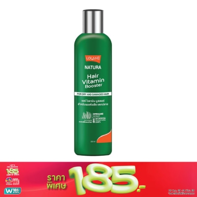 Natura - เนทูร่า แฮร์ ไวตามิน บูสเตอร์ ฟอร์ ดราย  แดเมจ แฮร์ 250 มล. ผมแห้งเสีย แตกปลาย