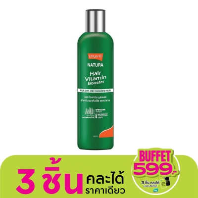 Natura เนทูร่า แฮร์ ไวตามิน บูสเตอร์ ฟอร์ ดราย  แดเมจ แฮร์ 250 มล. ผมแห้งเสีย แตกปลาย