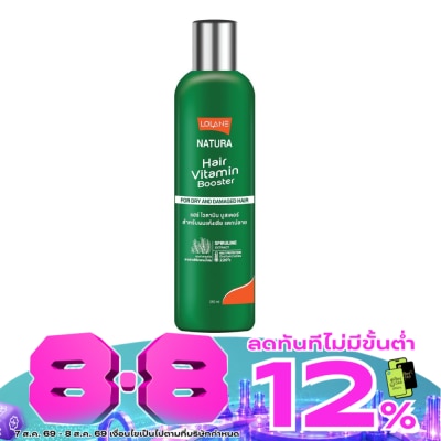 Natura - Natura Hair Vitamin Booster For Dry Damaged Hair 250 Ml. ผมแห้งเสีย แตกปลาย image
