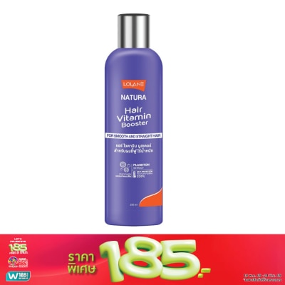 Natura - เนทูร่า แฮร์ ไวตามิน บูสเตอร์ ฟอร์ สมูท  สเตรท แฮร์ 250 มล. ผมชี้ฟู ไร้น้ำหนัก