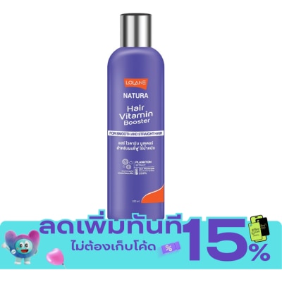 Natura Natura Hair Vitamin Booster For Smooth Straight Hair 250 Ml. ผมชี้ฟู ไร้น้ำหนัก image