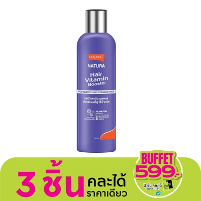 Natura เนทูร่า แฮร์ ไวตามิน บูสเตอร์ ฟอร์ สมูท  สเตรท แฮร์ 250 มล. ผมชี้ฟู ไร้น้ำหนัก