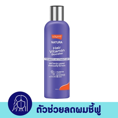 Natura เนทูร่า แฮร์ ไวตามิน บูสเตอร์ ฟอร์ สมูท สเตรท แฮร์ 250 มล. ผมชี้ฟู ไร้น้ำหนัก image
