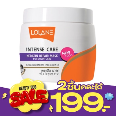 Lolane Lolane Intense Care Keratin Repair Mask For Color Care 200 G. บำรุงผมทำสี image