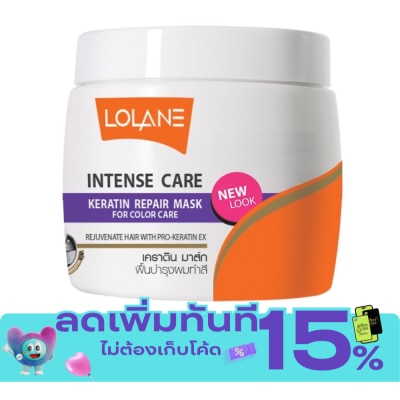 Lolane Lolane Intense Care Keratin Repair Mask For Color Care 200 G. บำรุงผมทำสี image