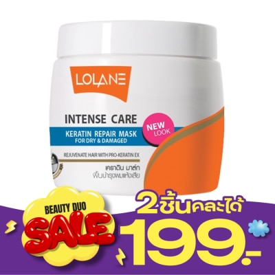 Lolane โลแลน อินเทนซ์ แคร์ เคราติน รีแพร์มาส์ก ฟอร์ ดราย แอนด์ ดาเมจ 200กรัม บำรุงผมแห้งเสีย image