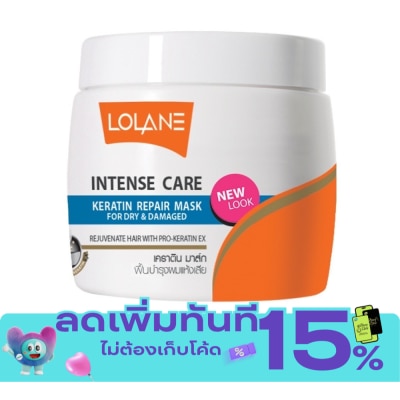 Lolane Lolane Intense Care Keratin Repair Mask For Dry Damaged 200 G. บำรุงผมแห้งเสีย image