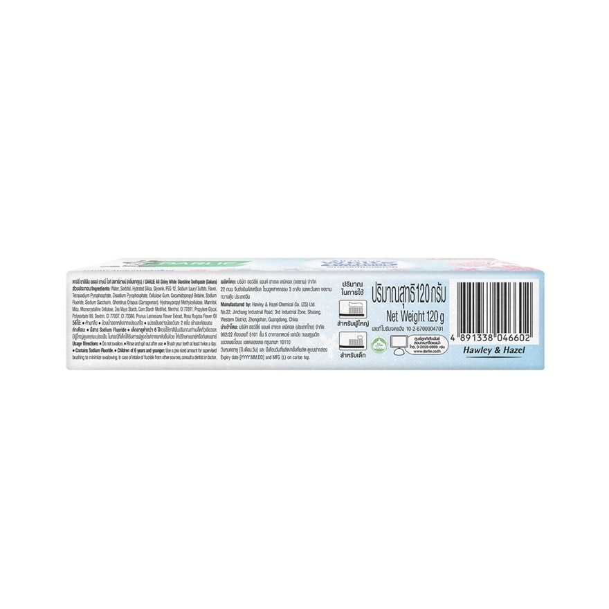 Darlie Toothpaste All Shiny White Starshine Sakura 120 G.