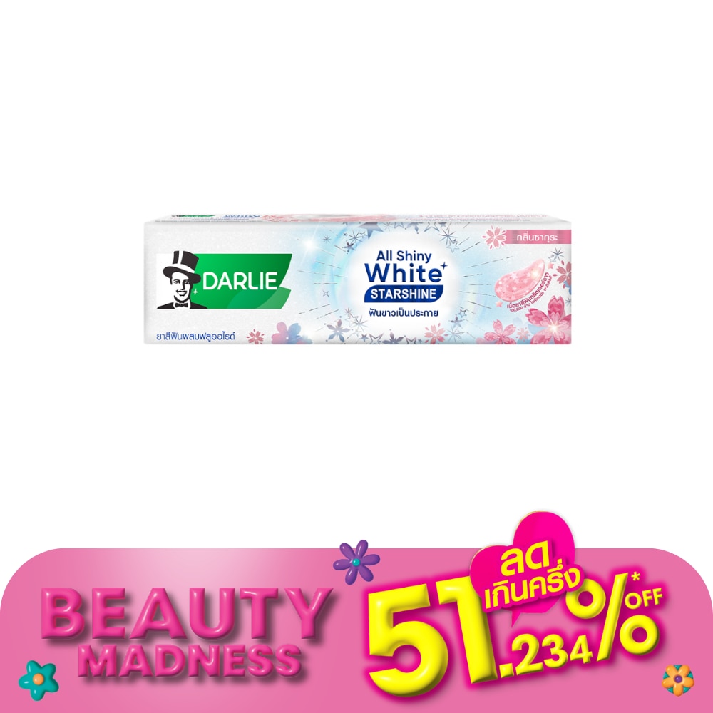 Darlie ดาร์ลี่ ยาสีฟัน ออลล์ ชายนี่ ไวท์ สตาร์ชายน์ กลิ่นซากุระ 120 กรัม