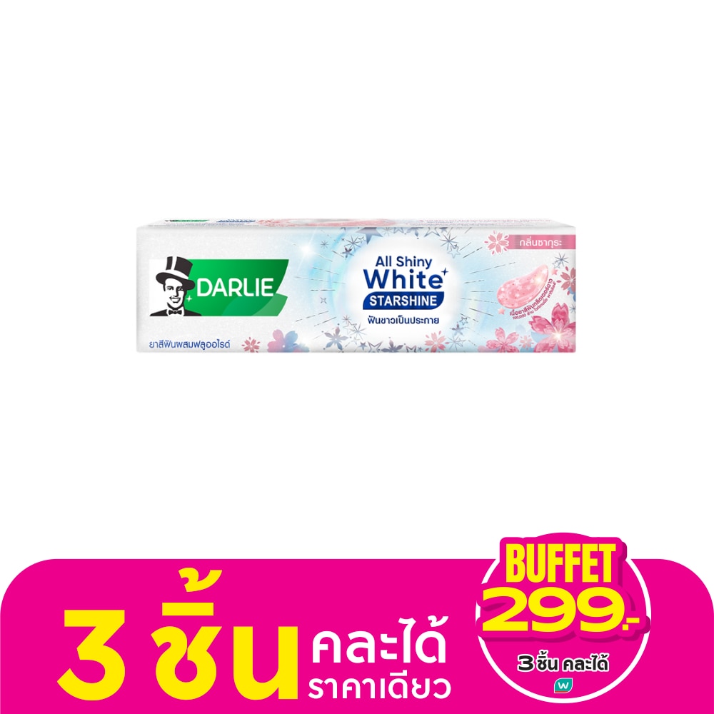 Darlie ดาร์ลี่ ยาสีฟัน ออลล์ ชายนี่ ไวท์ สตาร์ชายน์ กลิ่นซากุระ 120 กรัม