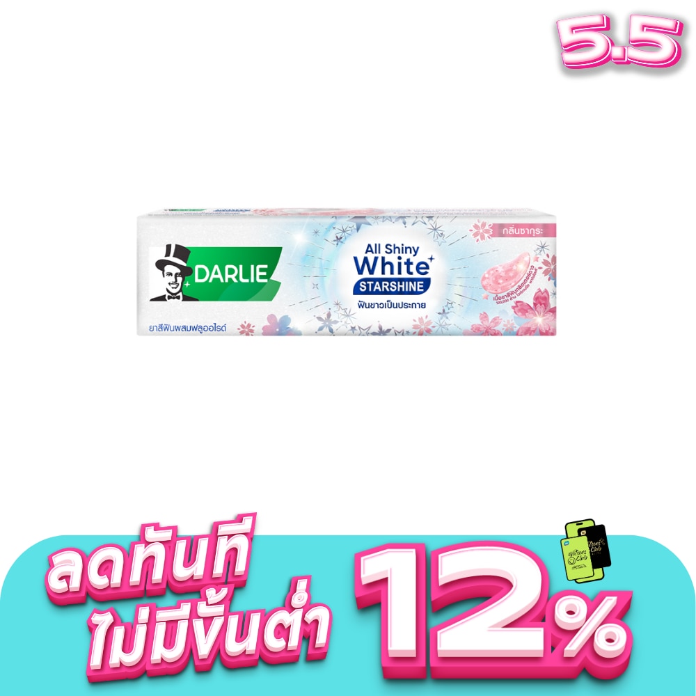 WTCTH-305727-front-MdzY518g-zoom