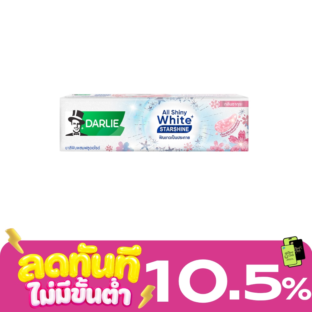 Darlie Toothpaste All Shiny White Starshine Sakura 120 G. image