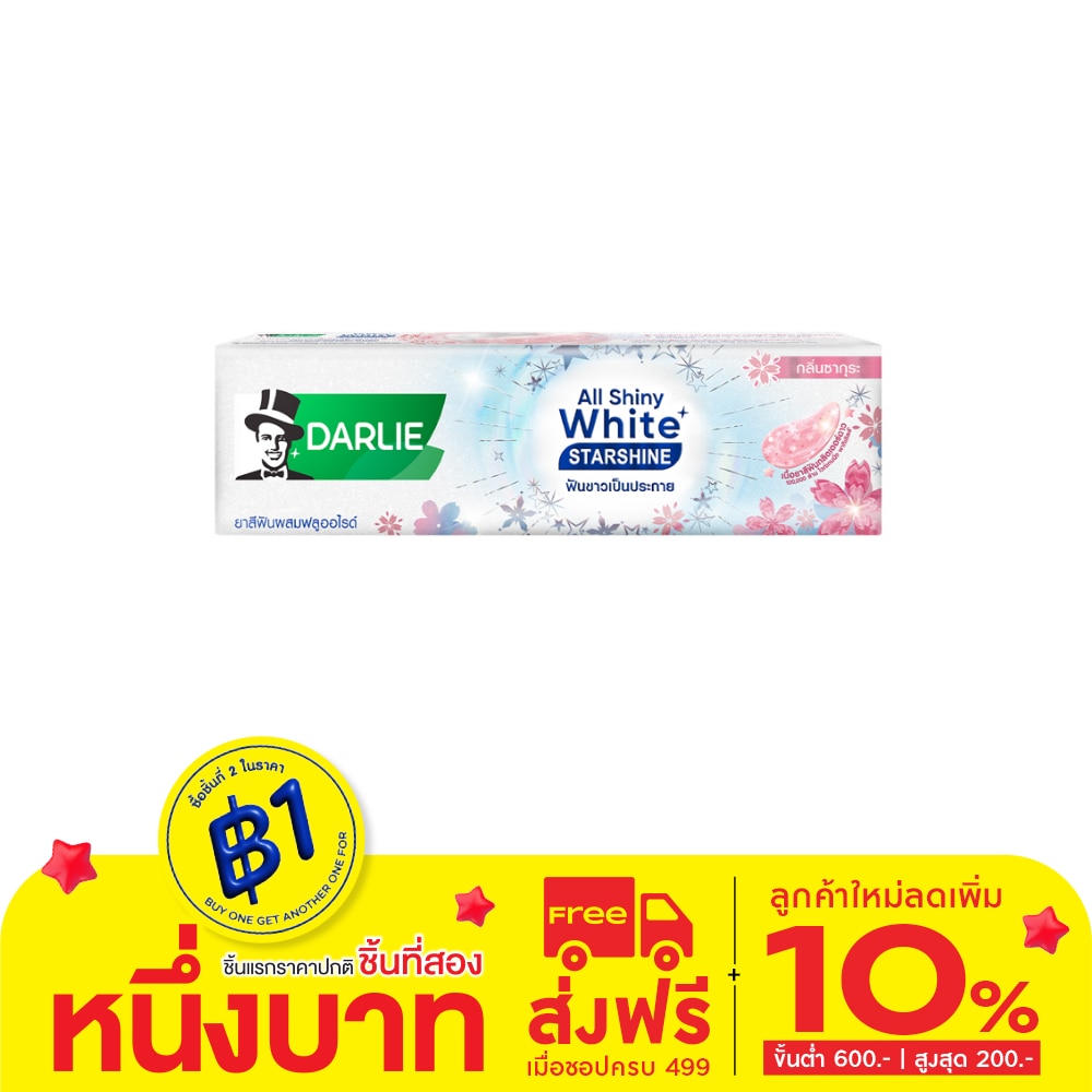 Darlie Toothpaste All Shiny White Starshine Sakura 120 G.