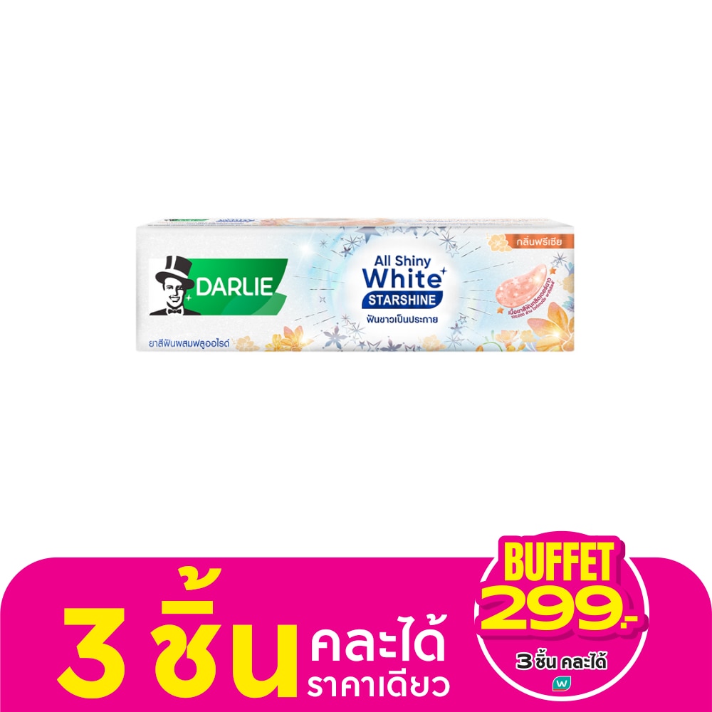 Darlie Toothpaste All Shiny White Starshine Freesia 120 G.