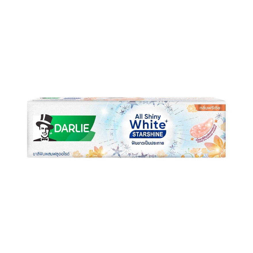 Darlie ดาร์ลี่ ยาสีฟัน ออลล์ ชายนี่ ไวท์ สตาร์ชายน์ กลิ่นฟรีเซีย 120 กรัม