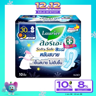 Laurier Laurier Soft Safe Labsabai Cool Antibacteria Wing 30cm. 10'S