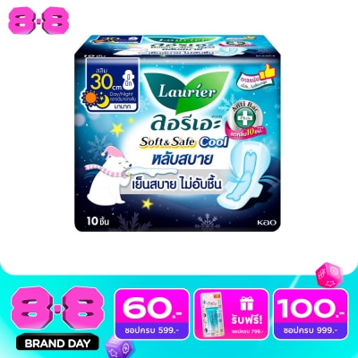 Laurier - Laurier Soft  Safe Labsabai Cool Antibacteria Wing 30cm. 10'S image