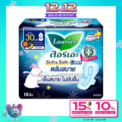 Laurier Laurier Soft  Safe Labsabai Cool Antibacteria Wing 30cm. 10'S