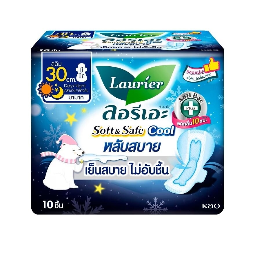 ลอรีเอะ ผ้าอนามัย ซอฟท์ แอนด์ เซฟ หลับสบาย คูล แอนตี้แบคทีเรีย มีปีก 30ซม. 10 ชิ้น