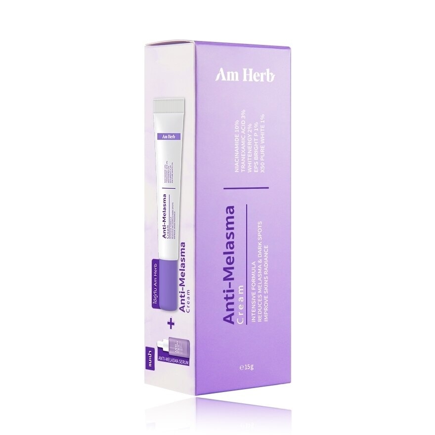 Am Herb Anti Melasma  Dark Spot Clear Cream 15 g.