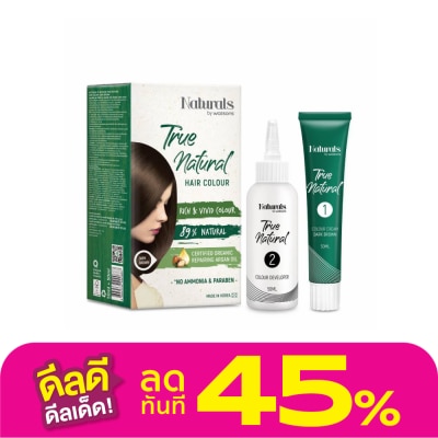 Naturals by Watsons ครีมเปลี่ยนสีผม เนเชอรัล บาย วัตสัน ทรู เนเชอรัล แฮร์ คัลเลอร์ ดาร์ค บราวน์